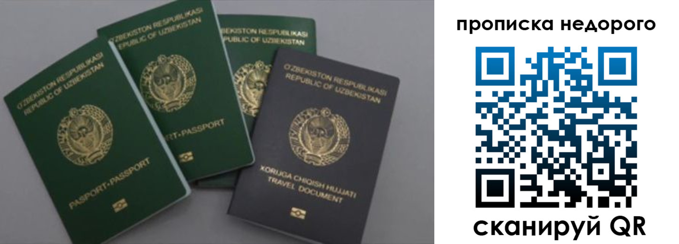 регистрация для школы в Североуральске